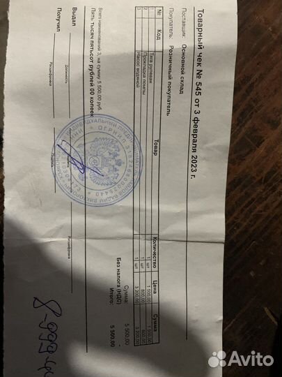 Помпа новая Лада Ларгус 1.6 рено матор