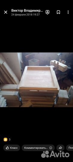 Ульи, рамки, под заказ