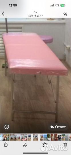 Кушетка складная