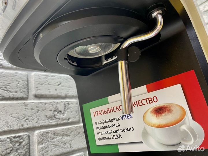 Кофеварка рожковая vitek VT-8470