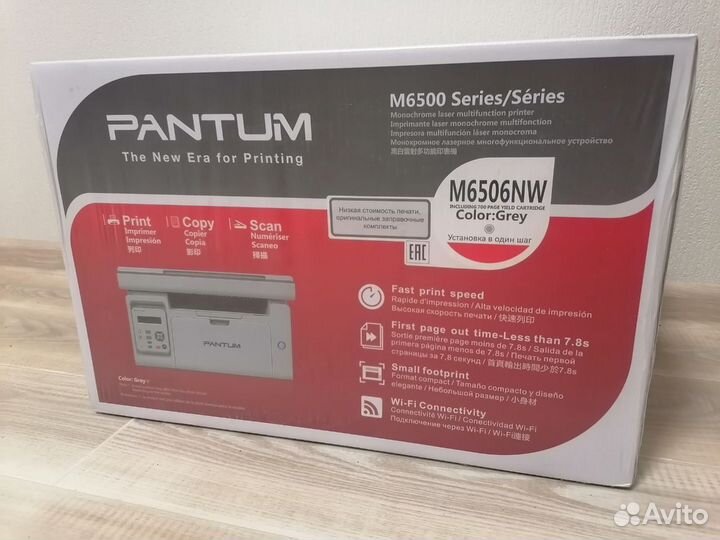 Принтер (мфу) Pantum M6506NW