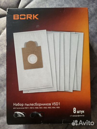 Набор мешков для пылесоса bork