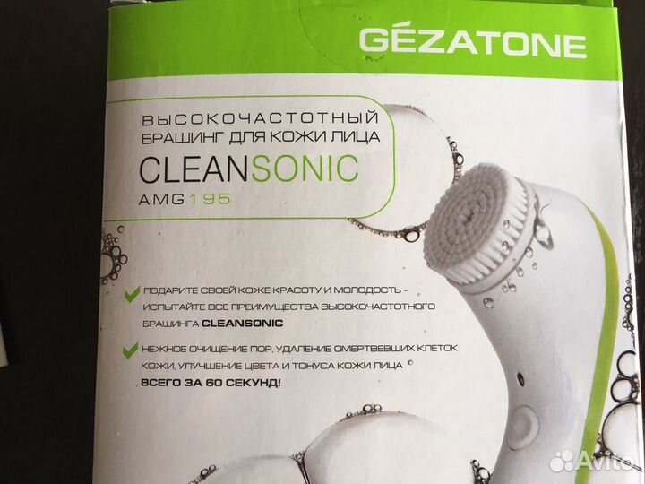 Массажер Пилинг Спа уход