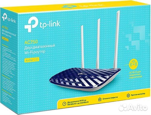 Роутер двухдиапазонный TP-link Archer C20 RU