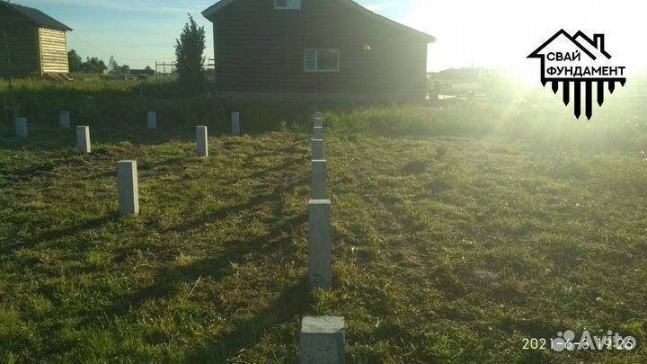 Свайный фундамент