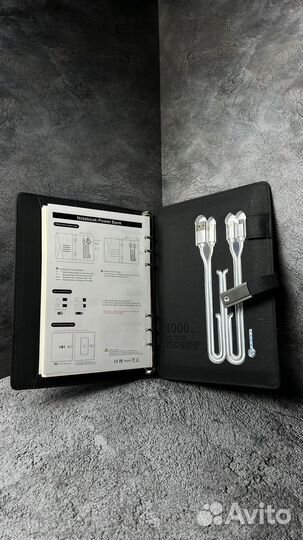 Ежедневник с беспроводной и проводной зарядкой