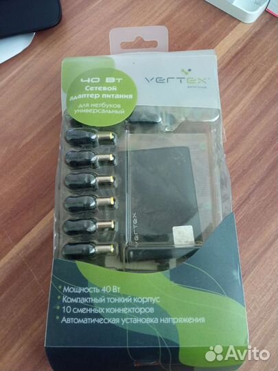 Универсальный адаптер питания для ноутбуков