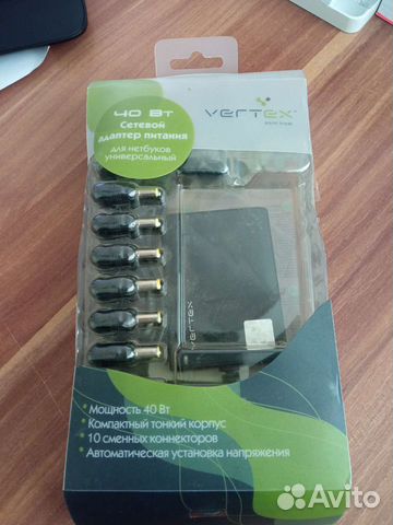 Универсальный адаптер питания для ноутбуков