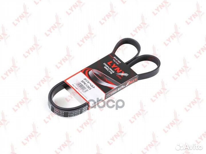 Ремень поликлиновый 5PK1303 lynxauto
