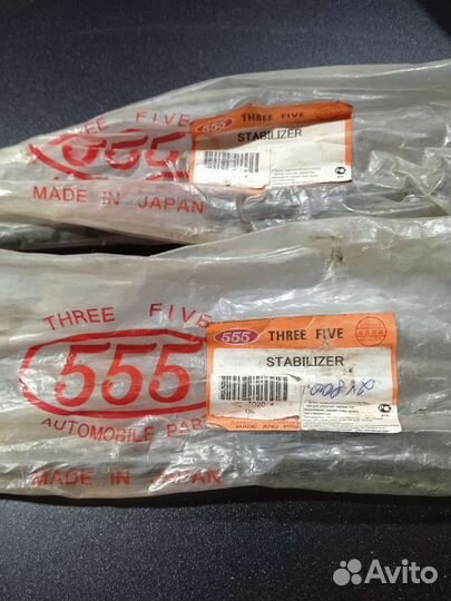 Стойки стабилизатора