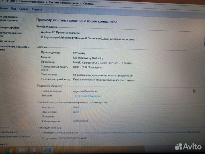 Ноутбук 15.6 Lenovo b50-30 n2830/8gb/SSD240GB