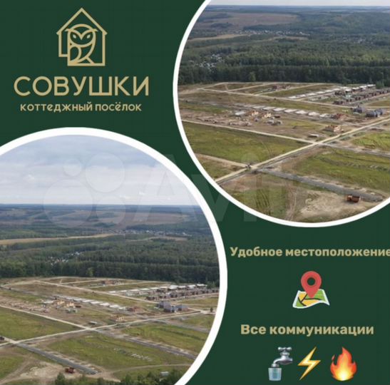 Участок 5 сот. (ИЖС)