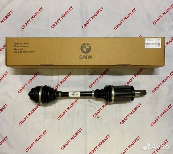 Приводной вал передний левый