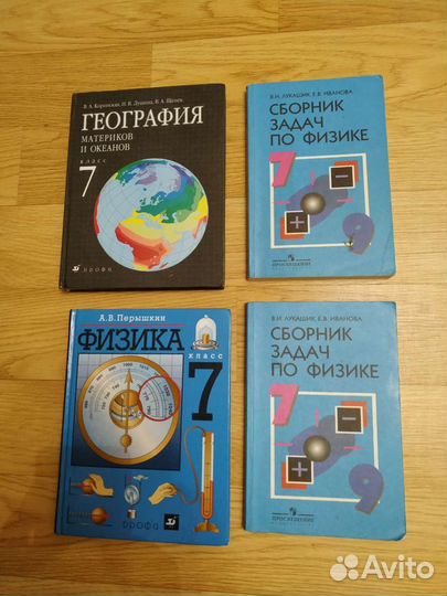 Продам учебники 1,2,3,4,5,6,7,8,9,10,11 класс