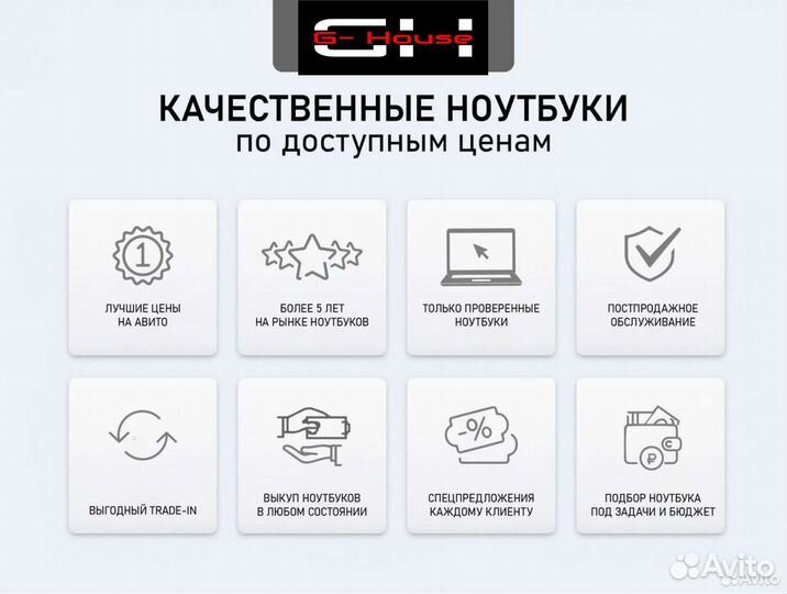 Скупка/ Выкуп/ Обмен ноутбуков/ пк и комплектующих