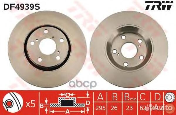 Диск тормозной передн toyota: altis седан (E15