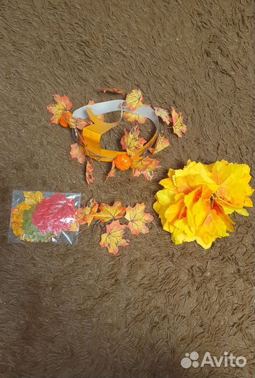 Атрибуты для праздника осени