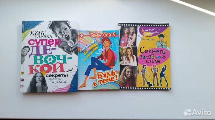 Книги детские пакетом (цена за все)