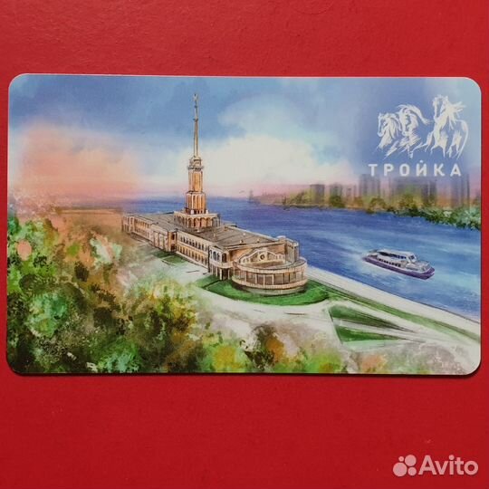 Карта Тройка Северный речной вокзал срв (вид 1)