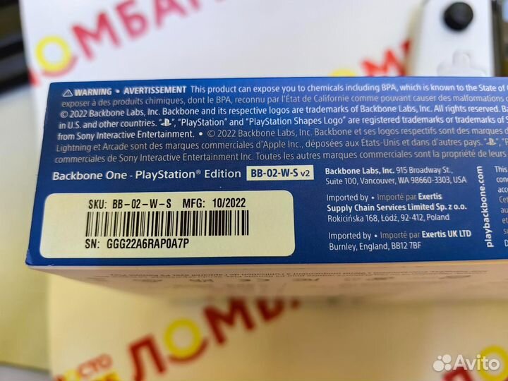 Геймпад Backbone One PlayStation Edition для iPhon