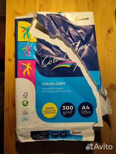 Бумага для принтера Mondi Color Copy А4 300г