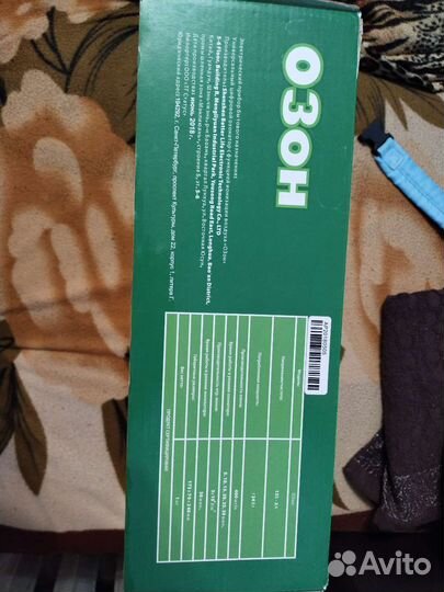 Озонатор с функцией ионизации воздуха