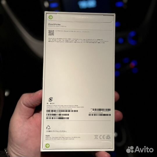 iPhone 16 Pro Max, 256 ГБ