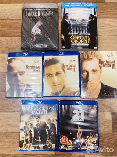 Blu ray фильмы диски