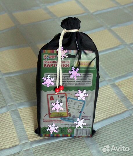 Мешочки для подарков новогодние