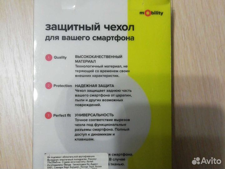 Чехол на huawei