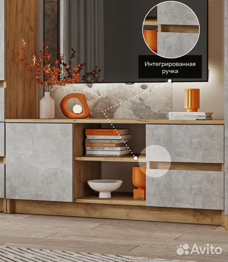 Тумба комод под тв