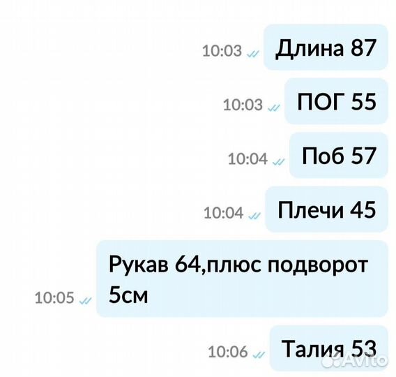 Кожаная куртка женская новая