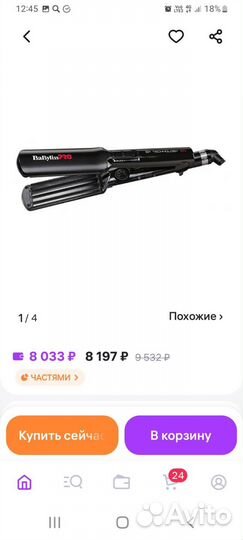 Утюг-гофре для укладки волос