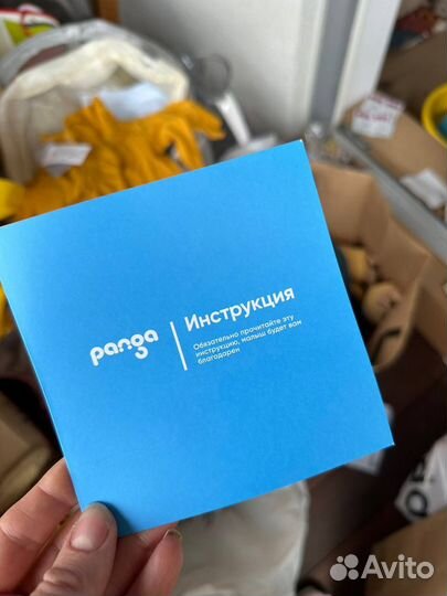 Слингомайка Panga, размер S