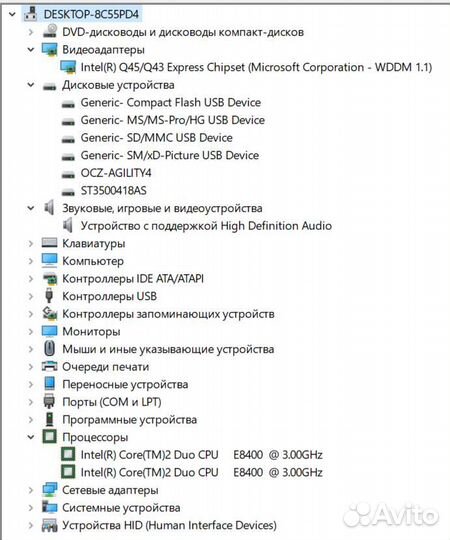 Компьютер dell Optiplex 780. ATX Midi Tower
