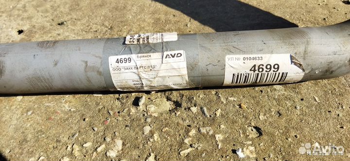 Выхлопная труба Рено Логан