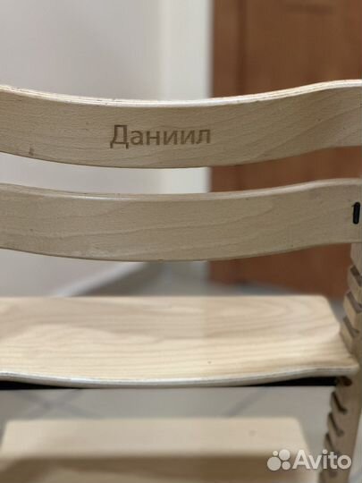 Растущий стул Stokke с именем Даниил
