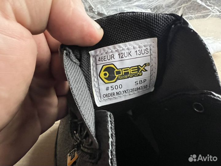 Роба и ботинки