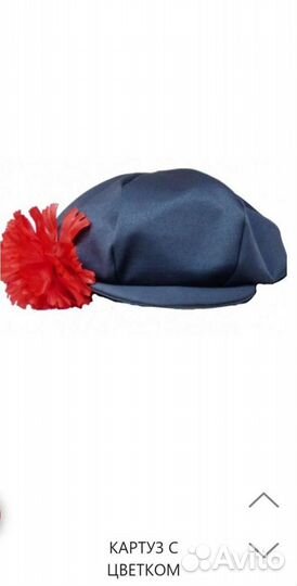 Кепка картуз