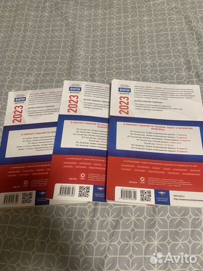 Учебники рабочие тетради задачники 8-9 класс