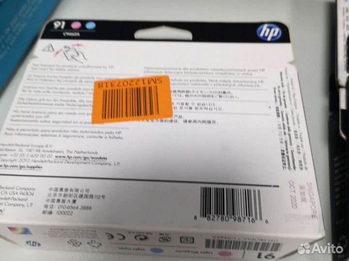 Печатающая головка hp 91 C9462A