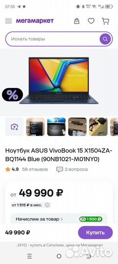 Ноутбук Asus Vivobook 15 x1504za