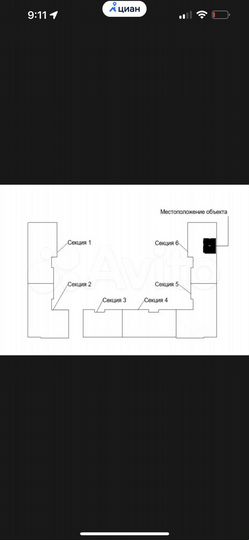 1-к. квартира, 43,3 м², 2/12 эт.