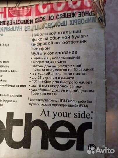 Телефон-факс brother-T106