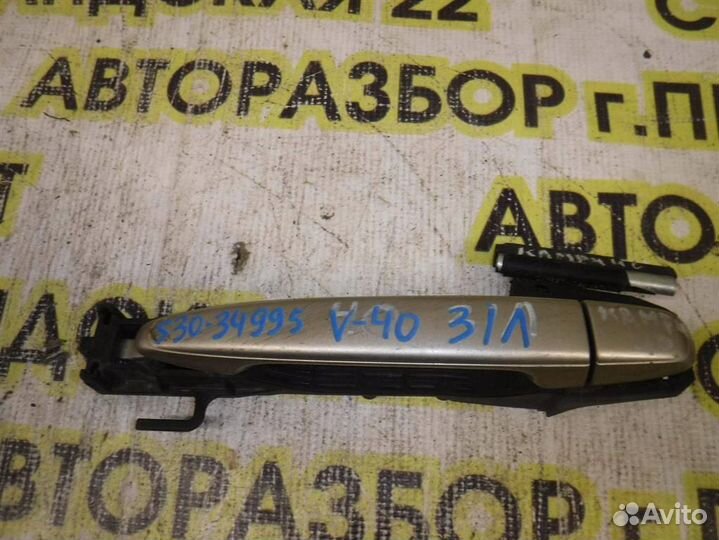 Ручка двери задней наружная левая Toyota Camry XV