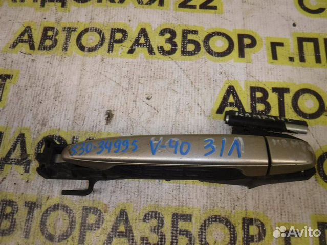 Ручка двери задней наружная левая Toyota Camry XV