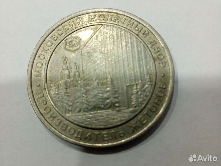 Продам старые монеты