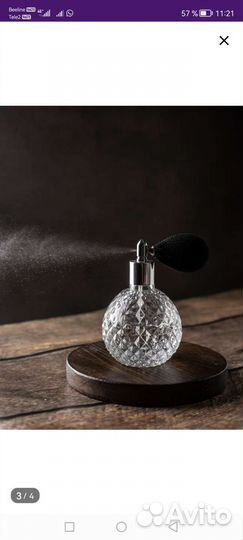 Флакон для духов (атомайзеры)