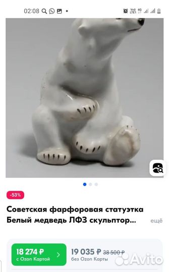 Фарфор, оригинал,СССР, завод 