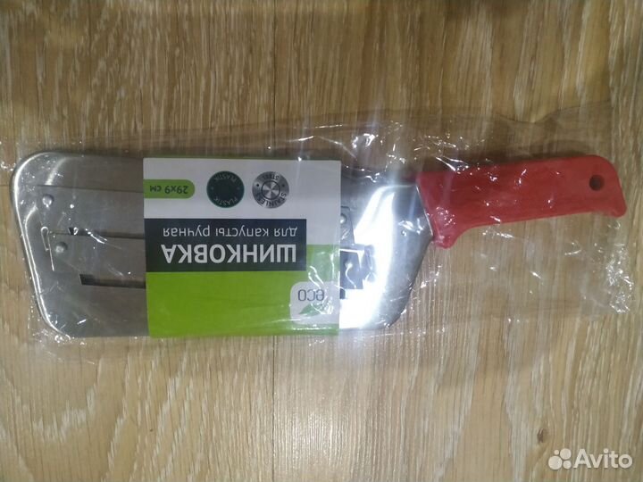 Шинковка для капусты ручная